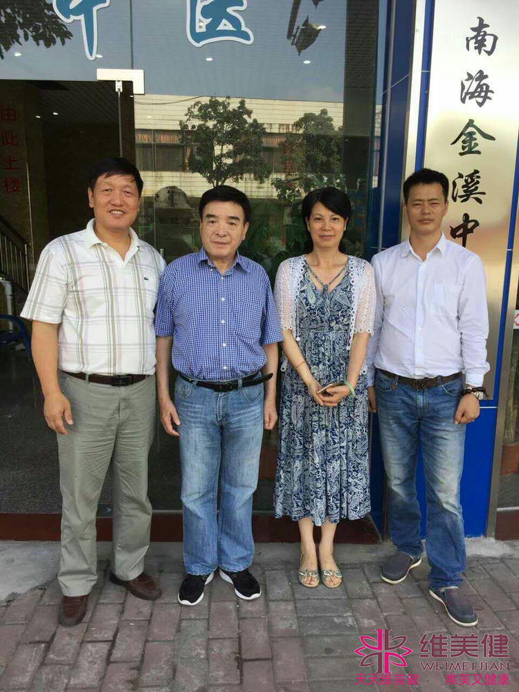 维美健与南海京溪医院强强合作